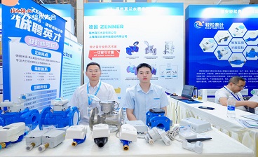 真兰仪表参展2025(第十一届）给水大会