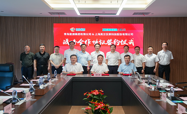 战略合作启新篇丨真兰仪表与青岛能源集团签署战略合作协议