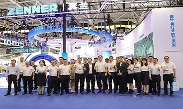 精于计量，智汇水务|真兰仪表亮相中国水协2026年会，共启智慧水务新征程